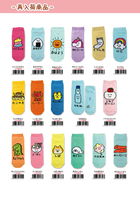 �ŐV��information