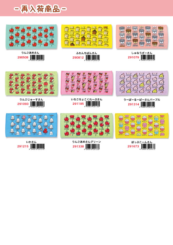 �ŐV��information