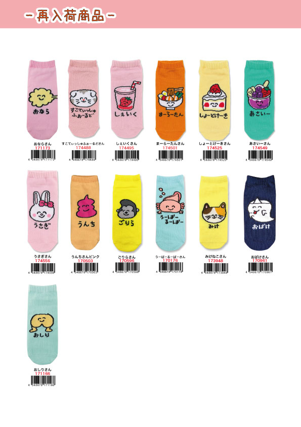 �ŐV��information