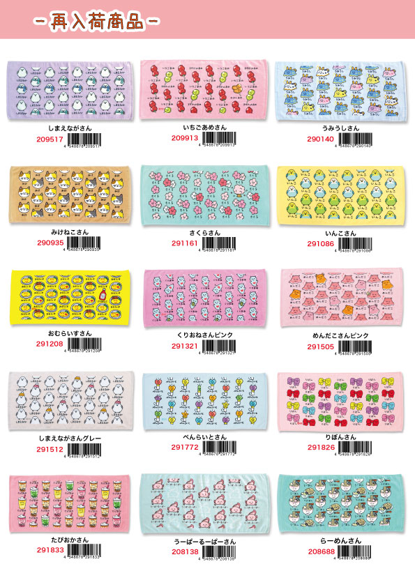 �ŐV��information